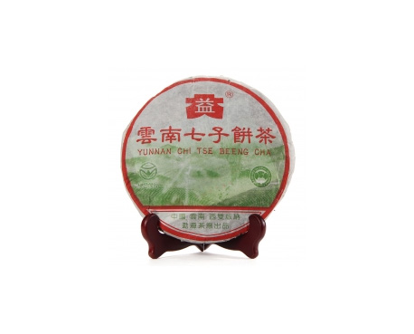 四会普洱茶大益回收大益茶2004年彩大益500克 件/提/片